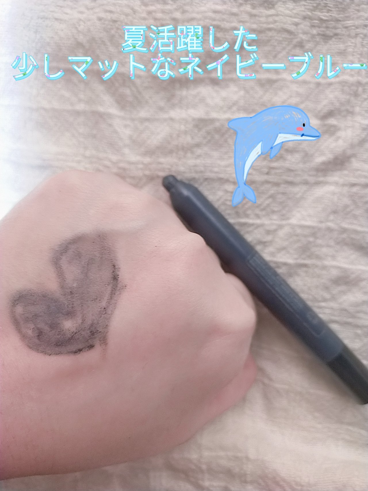 クレヨン アイカラー/Visée/スティックアイシャドウを使ったクチコミ（3枚目）