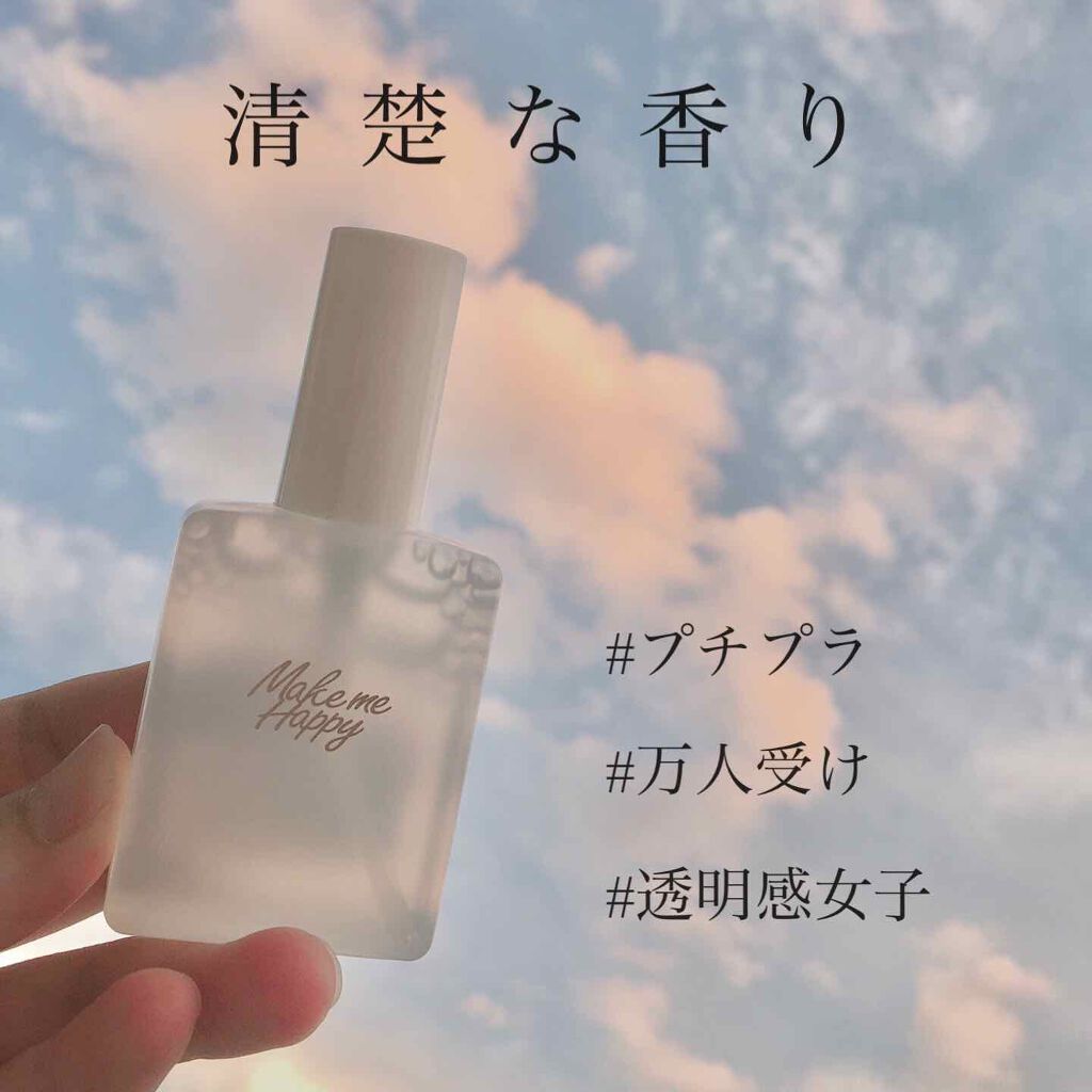 メイクミーハッピー フレグランスウォーター WHITE/キャンメイク/香水(レディース)を使ったクチコミ(1枚目)