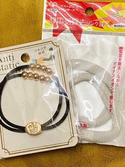 静電気軽減リング/DAISO/その他を使ったクチコミ(2枚目)
