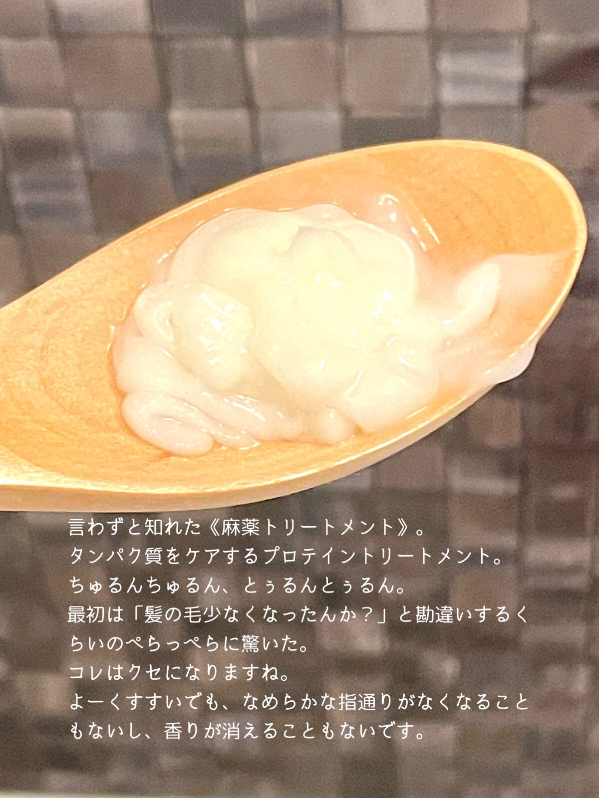 ネイチャーシャンプー/KUNDAL/市販シャンプーを使ったクチコミ（3枚目）