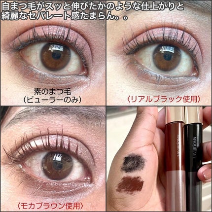 jasmine on LIPS 「\まつ育もできる!?まつ毛をスッと伸ばしてカールキープもすごい..」(5枚目)