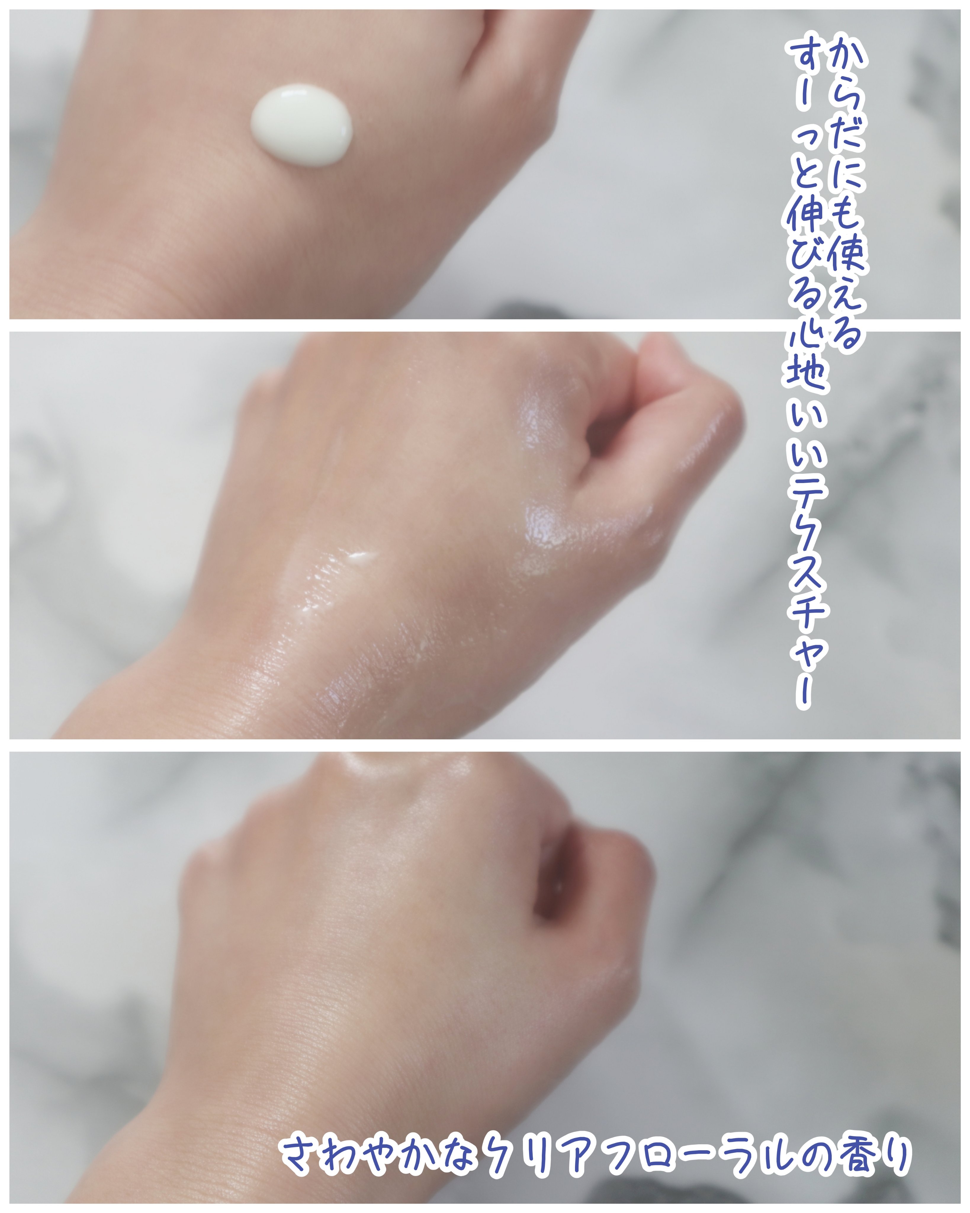 ニベアUV ディープ プロテクト＆ケア ジェル/ニベア/日焼け止めジェルを使ったクチコミ（2枚目）