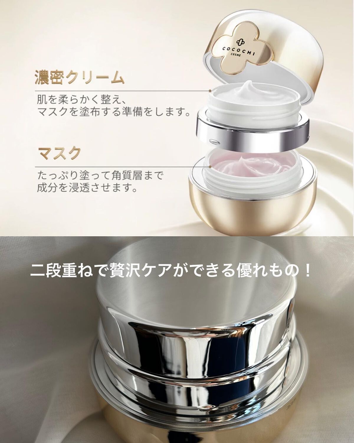 AG アルティメット フェイシャルクリームマスク/AGアルティメット/フェイスクリームを使ったクチコミ（2枚目）