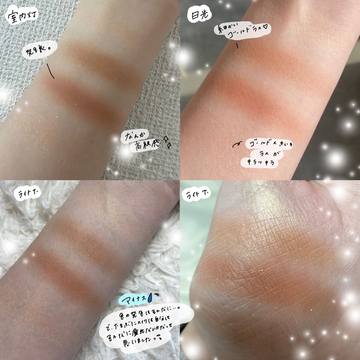 バーチャルアイズメイカー OR-1 タソガレ/KATE/アイシャドウパレットを使ったクチコミ（3枚目）