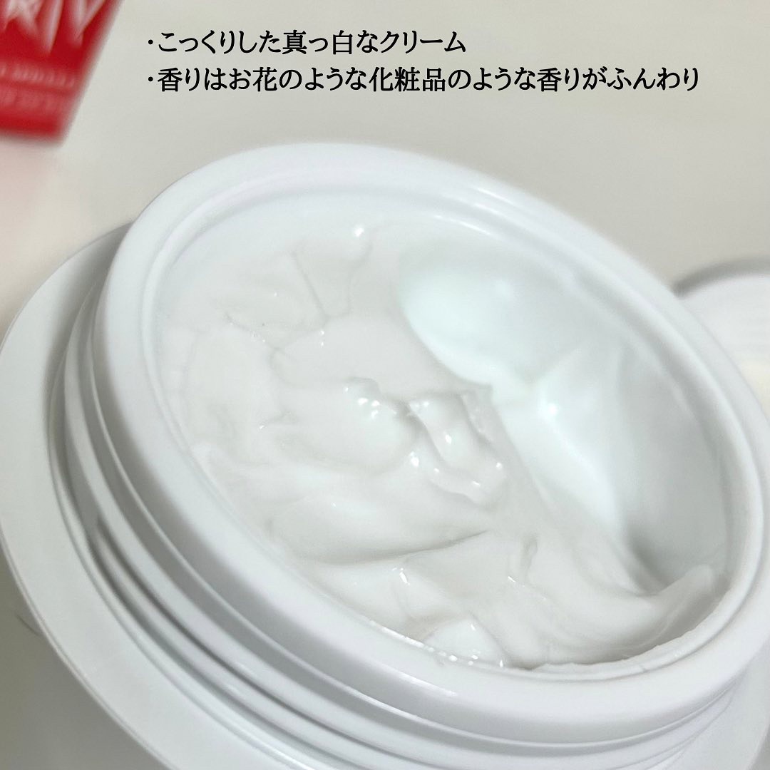 アンチメラニン ホワイトニングクリーム/3WB/フェイスクリームを使ったクチコミ（3枚目）