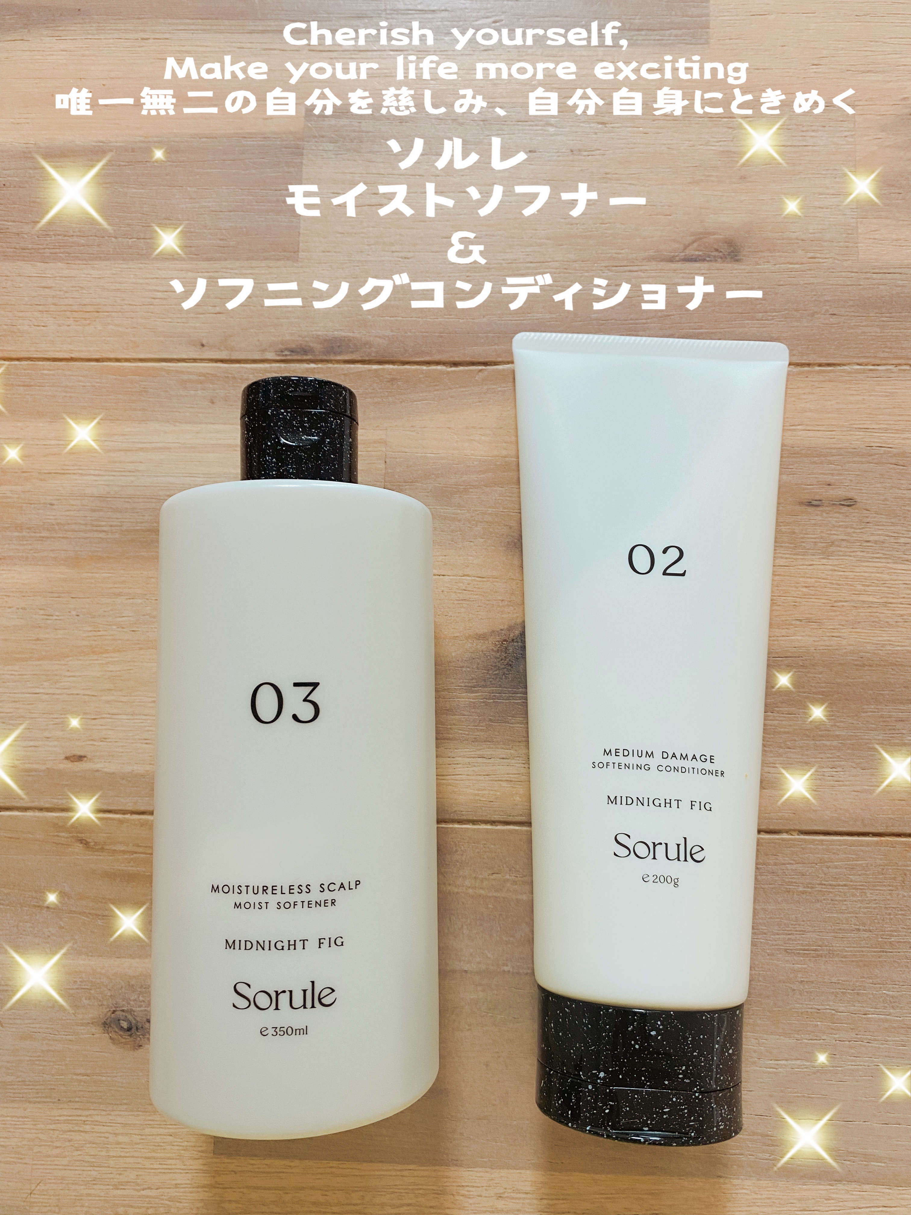 モイストソフナー 03モイスチャーレススカルプ/Sorule/市販シャンプーを使ったクチコミ（1枚目）