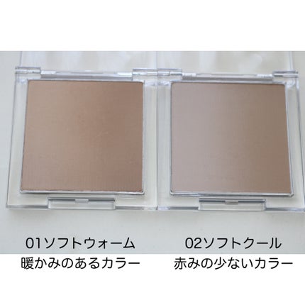 ミックスブラーボリュームシェーディング/wakemake/シェーディングを使ったクチコミ(2枚目)