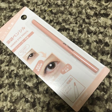 ヘアーオイル【トリートメント】/ellips/ヘアオイルを使ったクチコミ(5枚目)