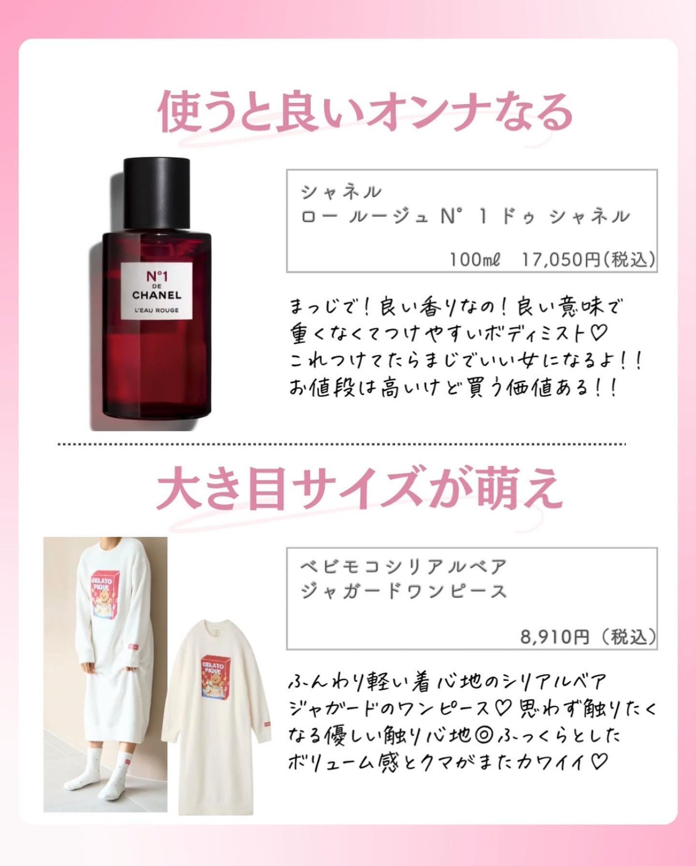 ðºð¬ðµðšðçŸå®¹ã¡ãã£ã¢ on LIPS ã@sena_biyouâïžâïžâïžä»ã®æçš¿ã¯ãã¡ããã€ãããã..ãïŒ5æç®ïŒ