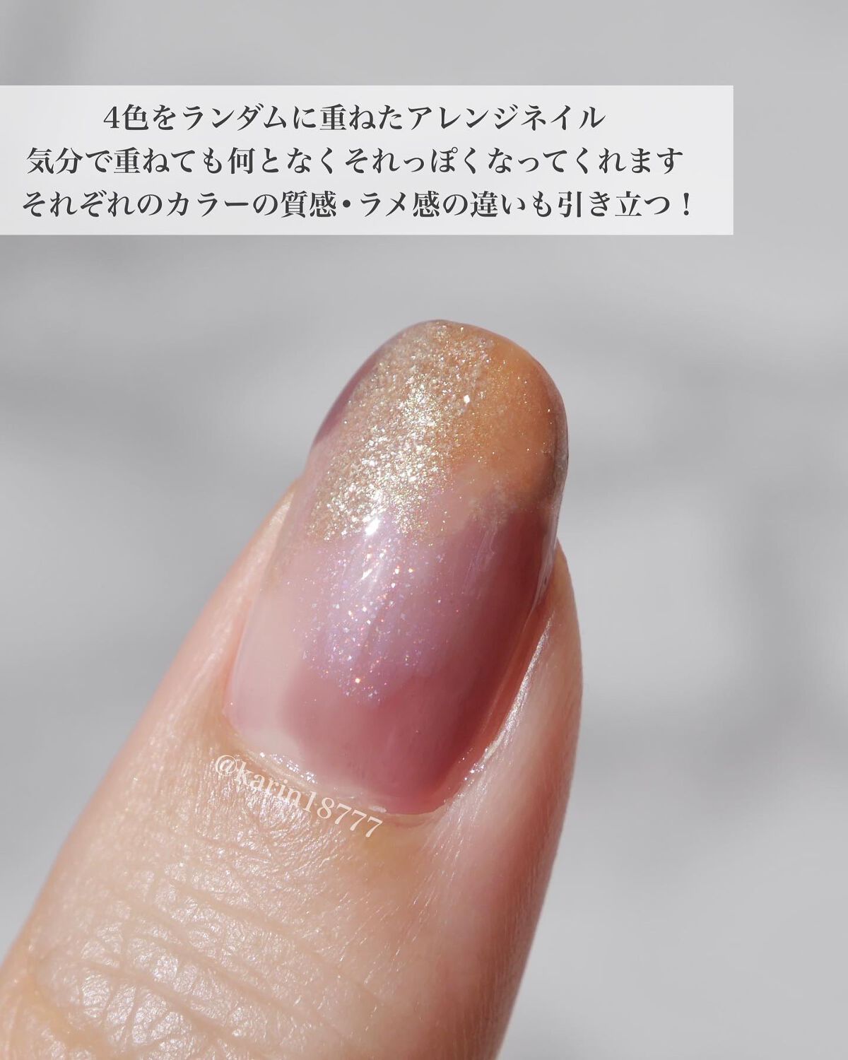 限定マニキュア】オサジ アップリフト ネイルカラー｜OSAJIの