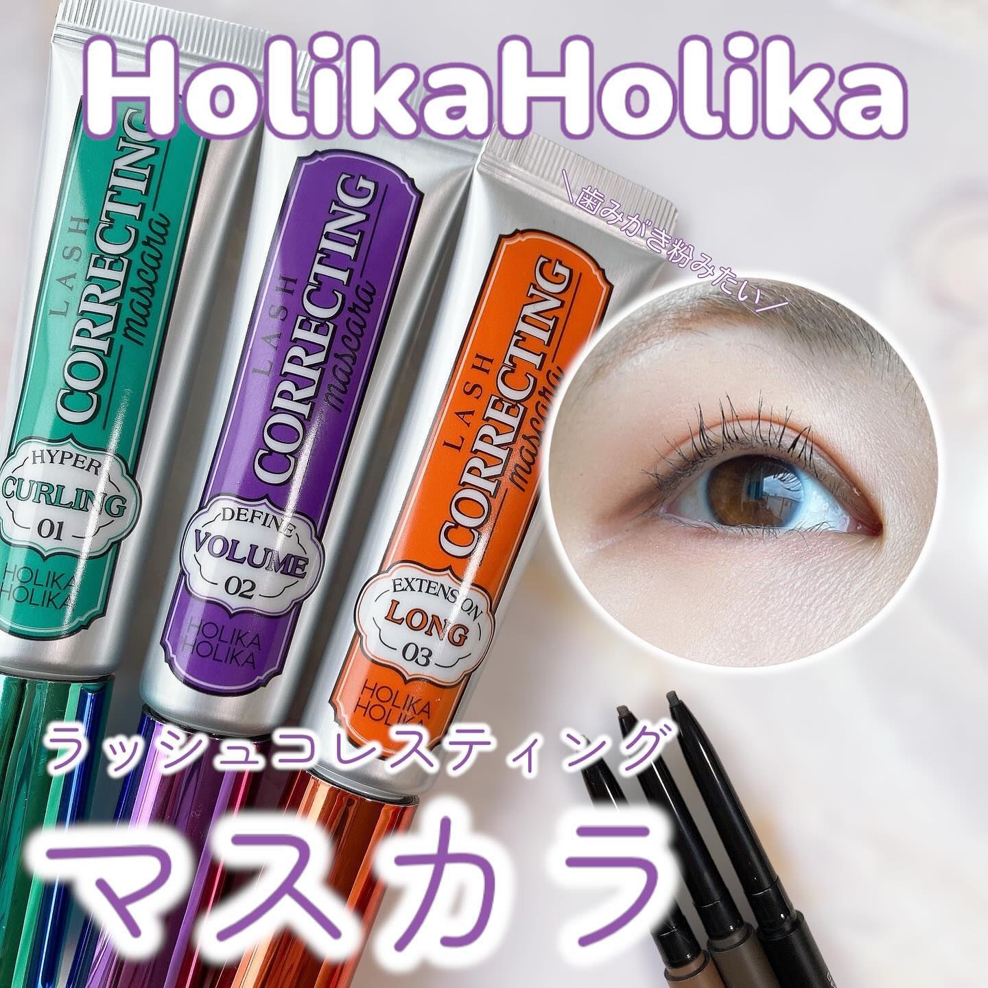 メロウグライディングペンシルライナー/HOLIKA HOLIKA/ペンシルアイライナーを使ったクチコミ（1枚目）