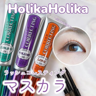 メロウグライディングペンシルライナー/HOLIKA HOLIKA/ペンシルアイライナーを使ったクチコミ（1枚目）