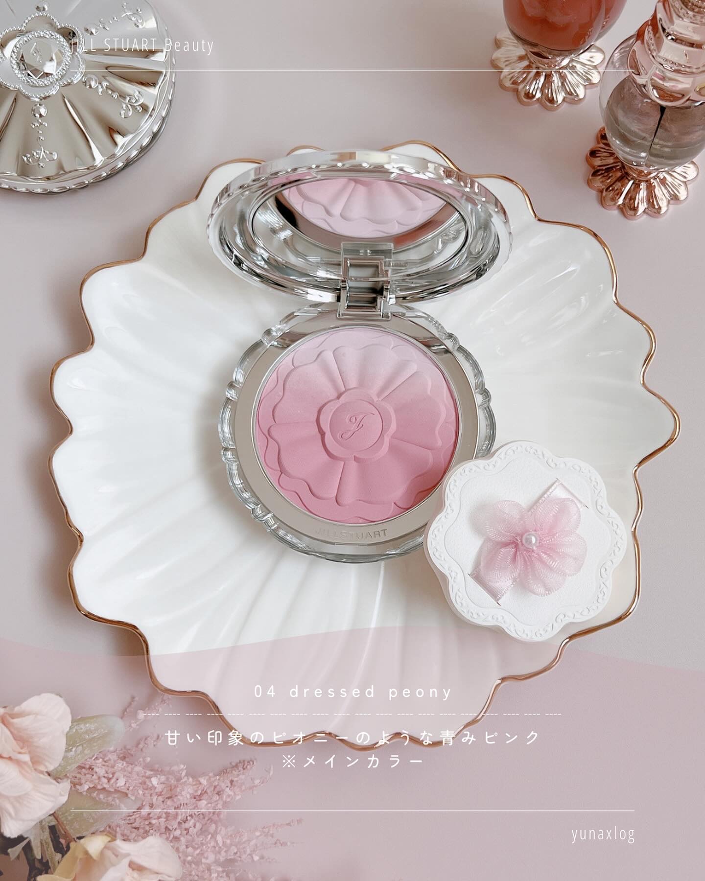 ジルスチュアート　パステルペタル ブラッシュ/JILL STUART/パウダーチークを使ったクチコミ（3枚目）