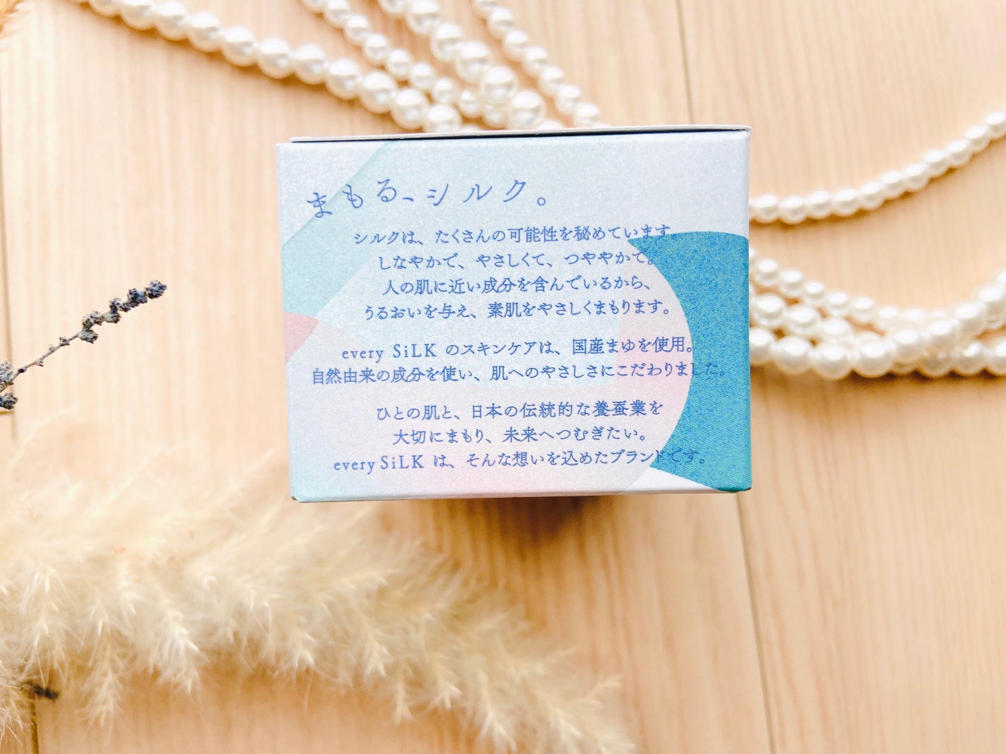 every SiLK Moist Cream/every SiLK/フェイスクリームを使ったクチコミ(4枚目)