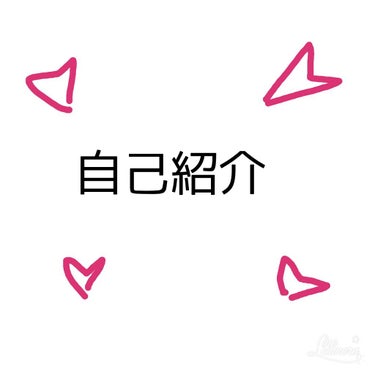 自己紹介/雑談/その他を使ったクチコミ（1枚目）