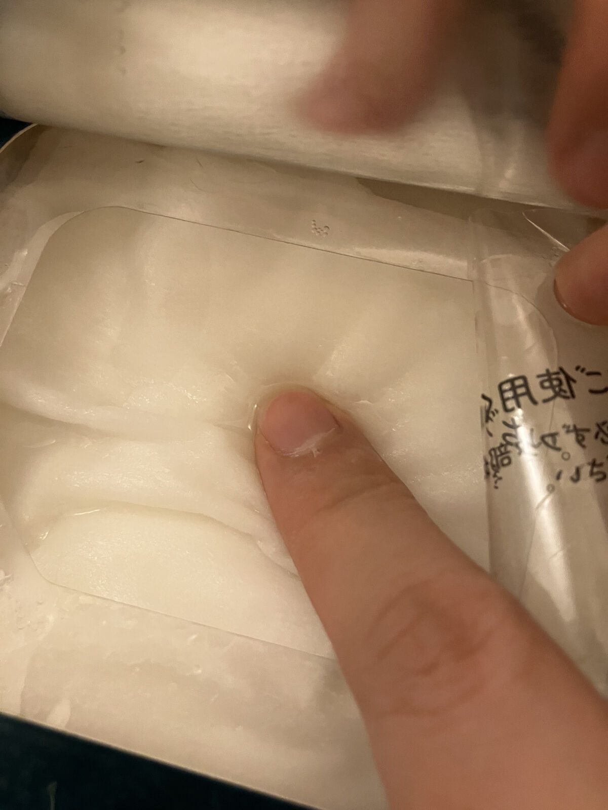 ルルルンプレシャス GREEN(バランス)【旧】/ルルルン/シートマスク・パックを使ったクチコミ（2枚目）