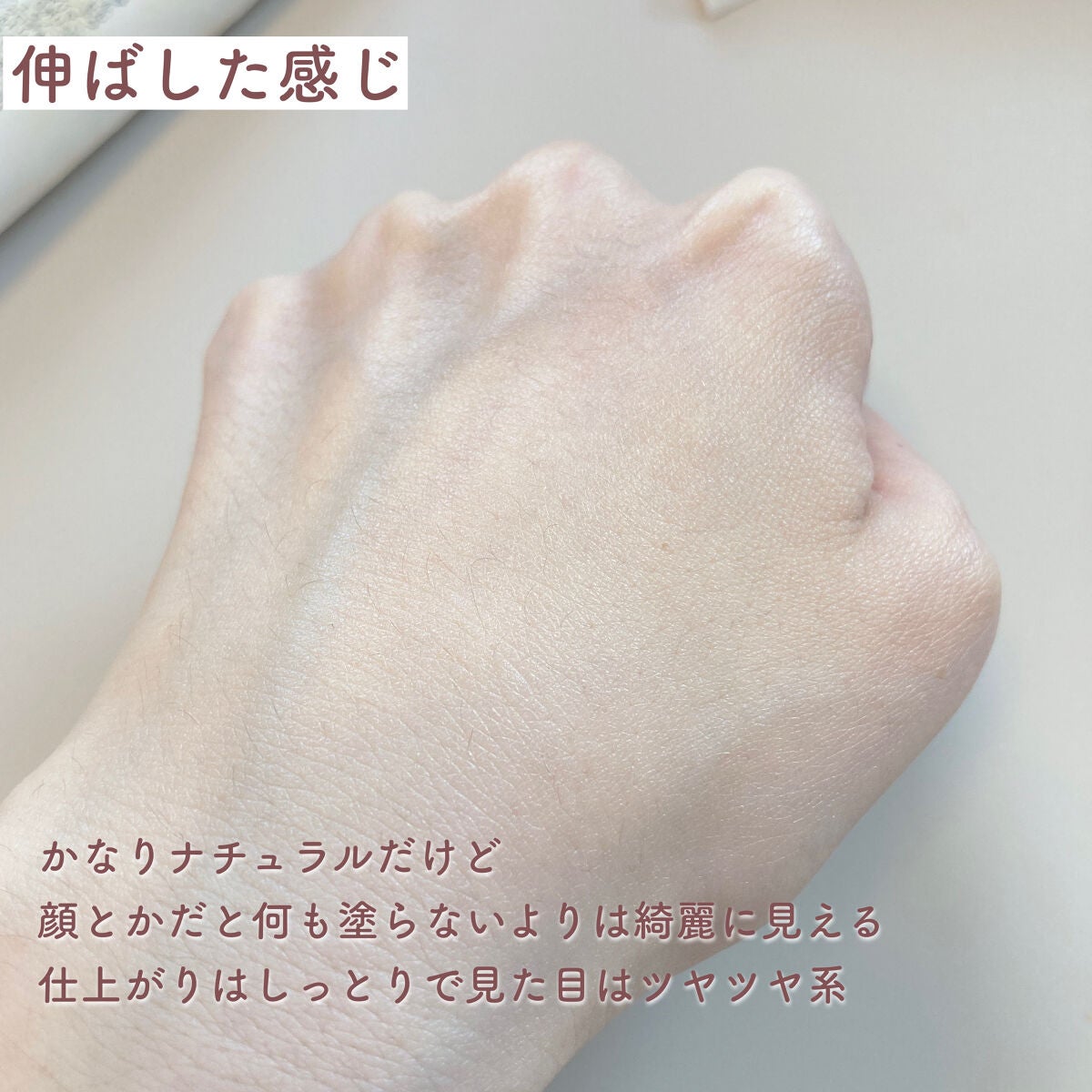 リンクルUV乳液/なめらか本舗/日焼け止めミルクを使ったクチコミ(4枚目)