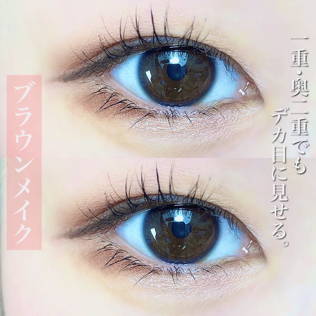 パーフェクトマルチアイズ/キャンメイク/アイシャドウパレットを使ったクチコミ（1枚目）