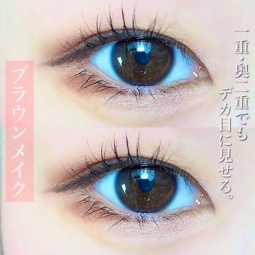 パーフェクトマルチアイズ/キャンメイク/アイシャドウパレットを使ったクチコミ(1枚目)