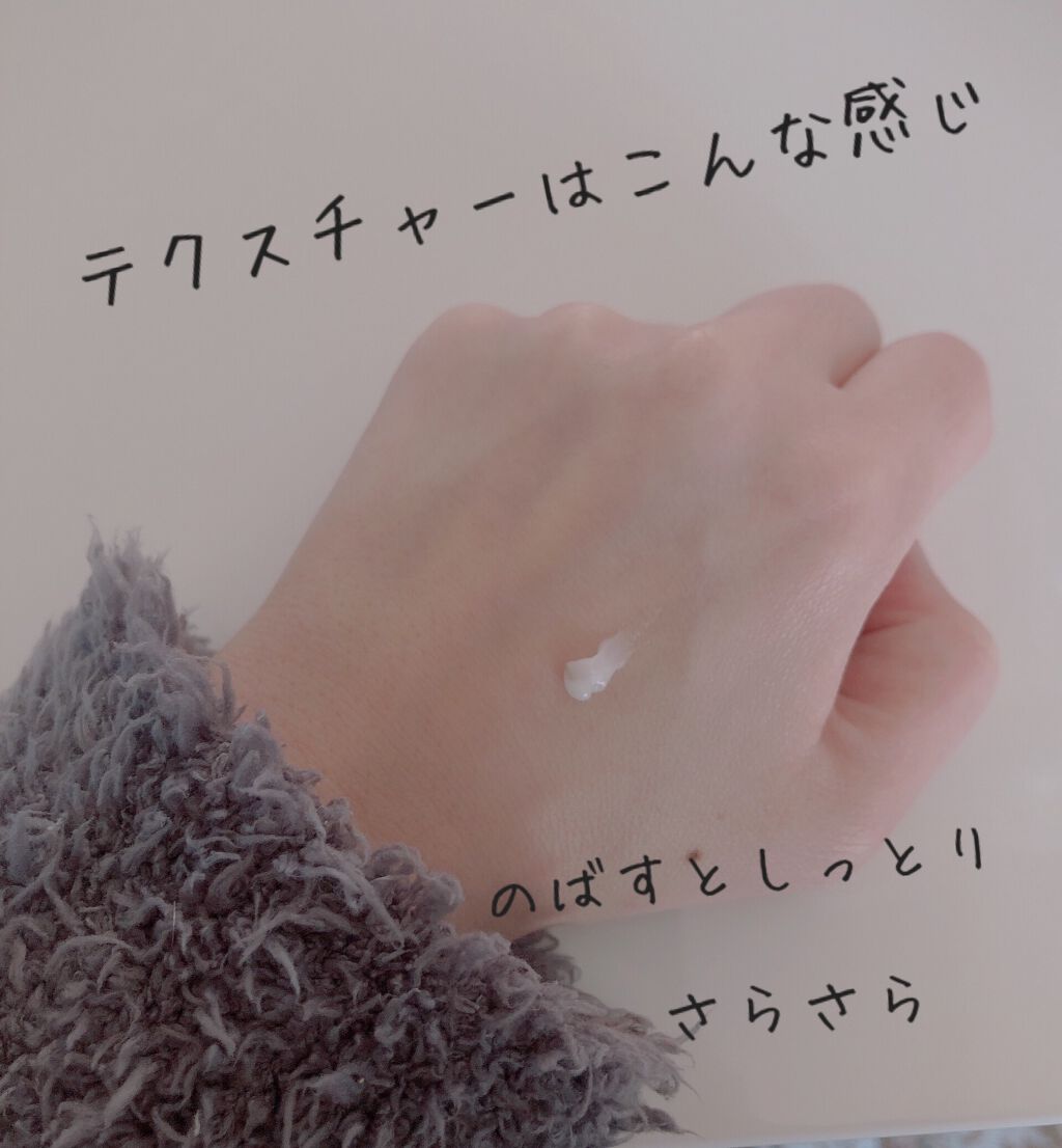 シャネル N°5 ロー ハンドクリーム/CHANEL/ハンドクリームを使ったクチコミ（3枚目）