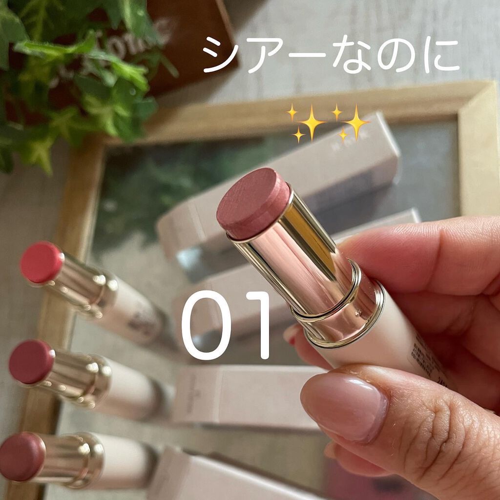 カラースティック/RMK/口紅を使ったクチコミ(3枚目)