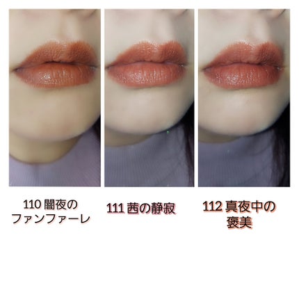 ケイト リップモンスター/KATE/口紅を使ったクチコミ(6枚目)