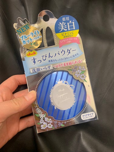 すっぴんパウダーB シトラスミントの香り/クラブ/プレストパウダーを使ったクチコミ（1枚目）