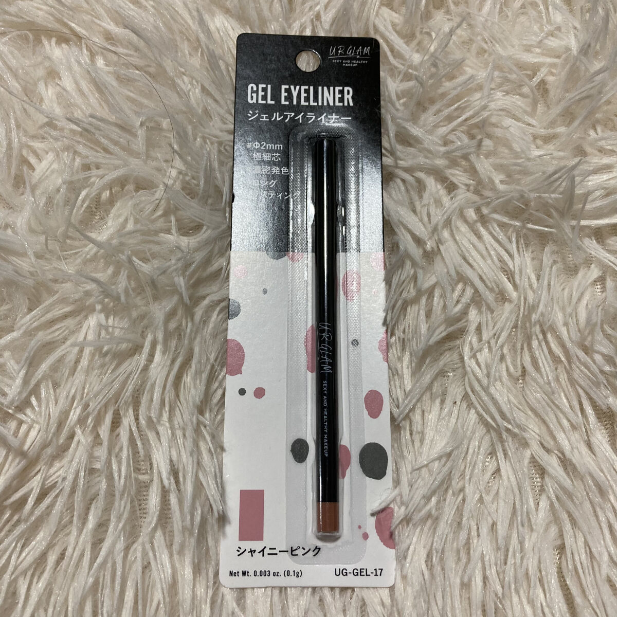  UR GLAM　GEL EYELINER/U R GLAM/ジェルアイライナーを使ったクチコミ（1枚目）