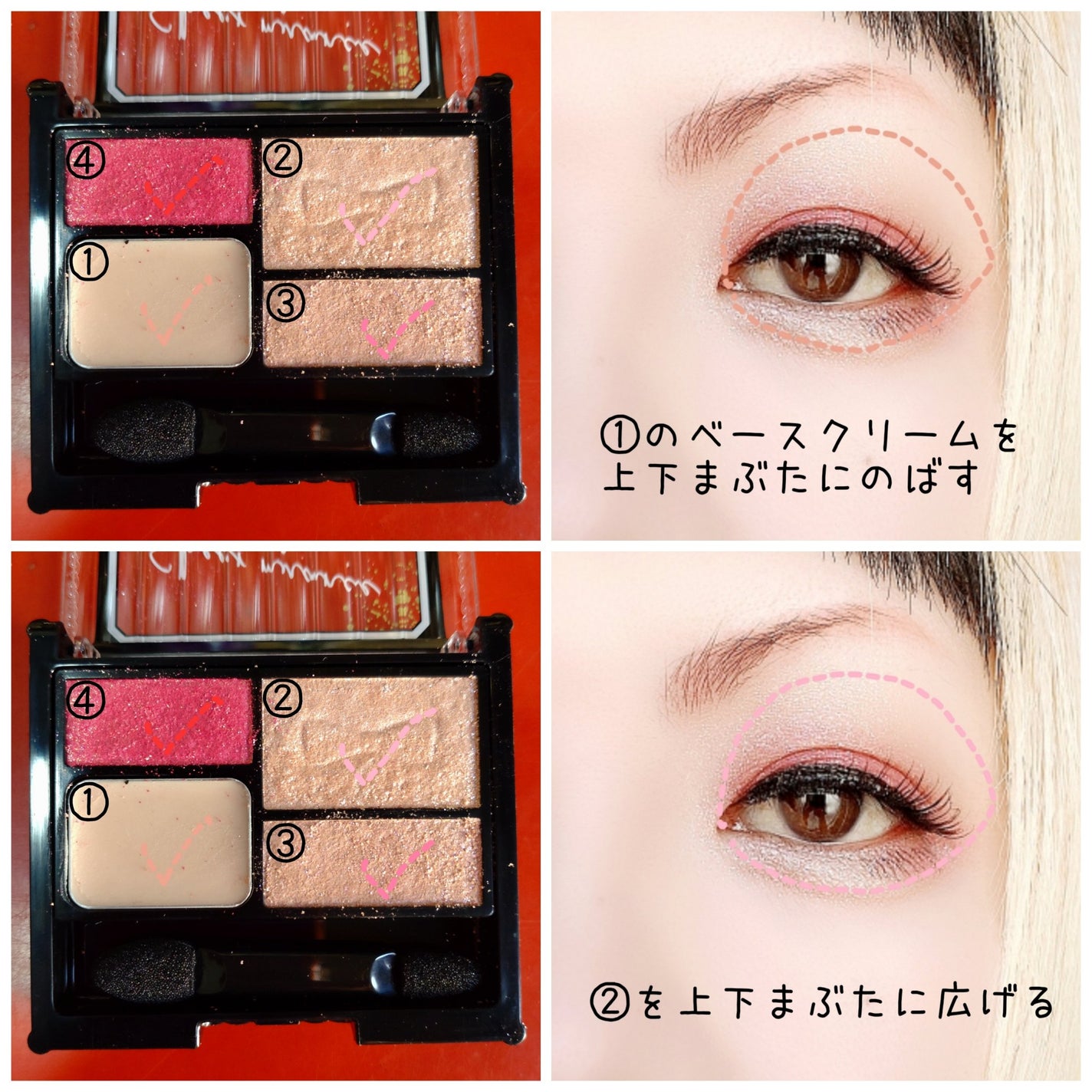 シアーニュアンスシャドウ/スウィーツ スウィーツ/アイシャドウパレットを使ったクチコミ(2枚目)