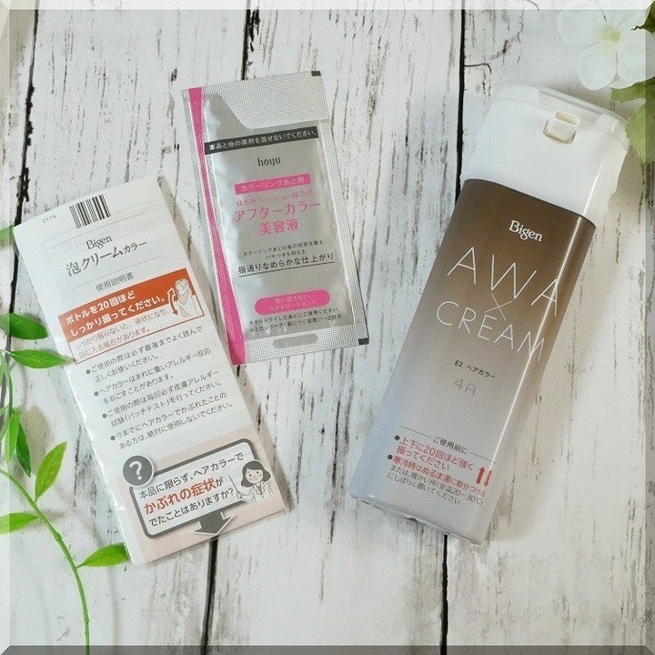 泡クリームカラー/ビゲン/ヘアカラーを使ったクチコミ（3枚目）