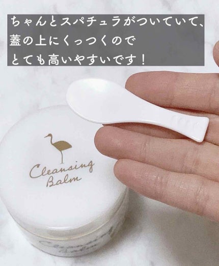 Komell クレンジングバーム/Komell/クレンジングバームを使ったクチコミ(2枚目)