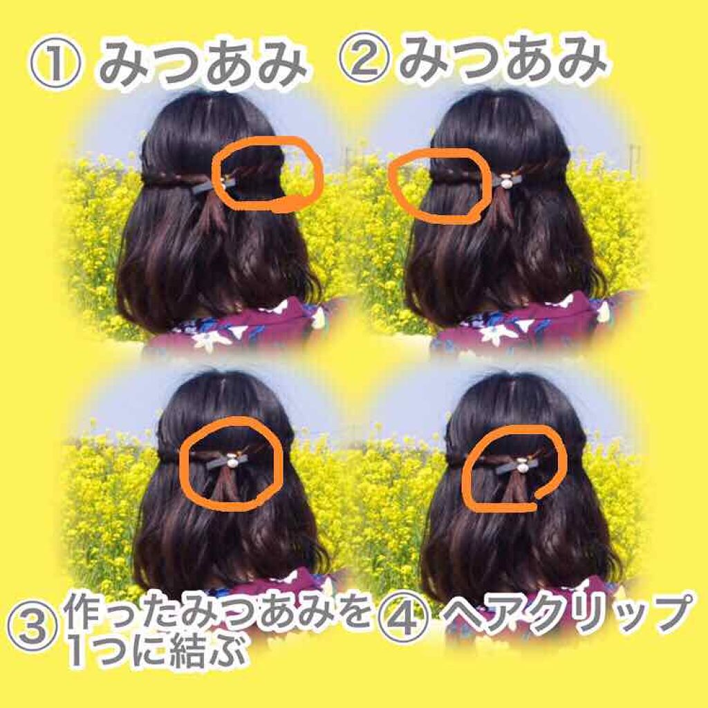 からまないゴム S ブラック/DAISO/ヘアアクセサリーを使ったクチコミ（2枚目）
