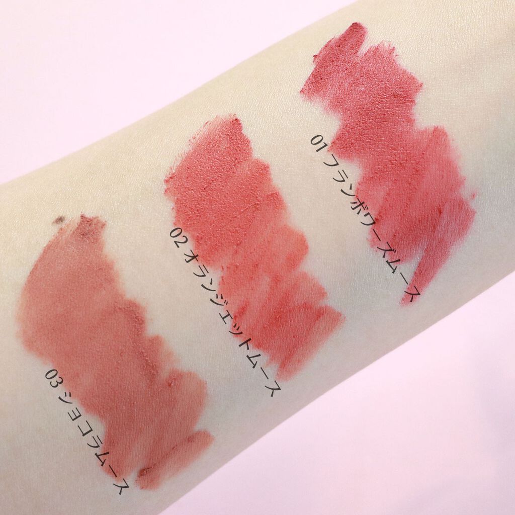  ムースティントリップ 02 オランジェットムース/リトルレディ リュクス/リップティントを使ったクチコミ（3枚目）