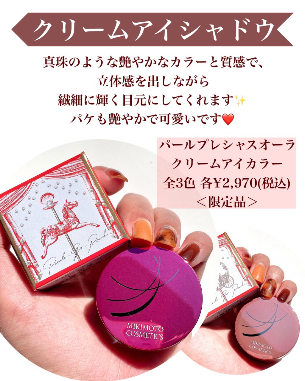 フェイスパウダーセット/ミキモト コスメティックス/メイクアップキットを使ったクチコミ(5枚目)