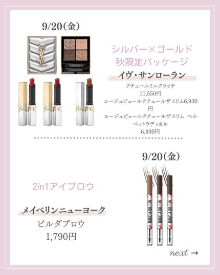 エレガンス アティミエル ヴェール/Elégance/プレストパウダーを使ったクチコミ(6枚目)