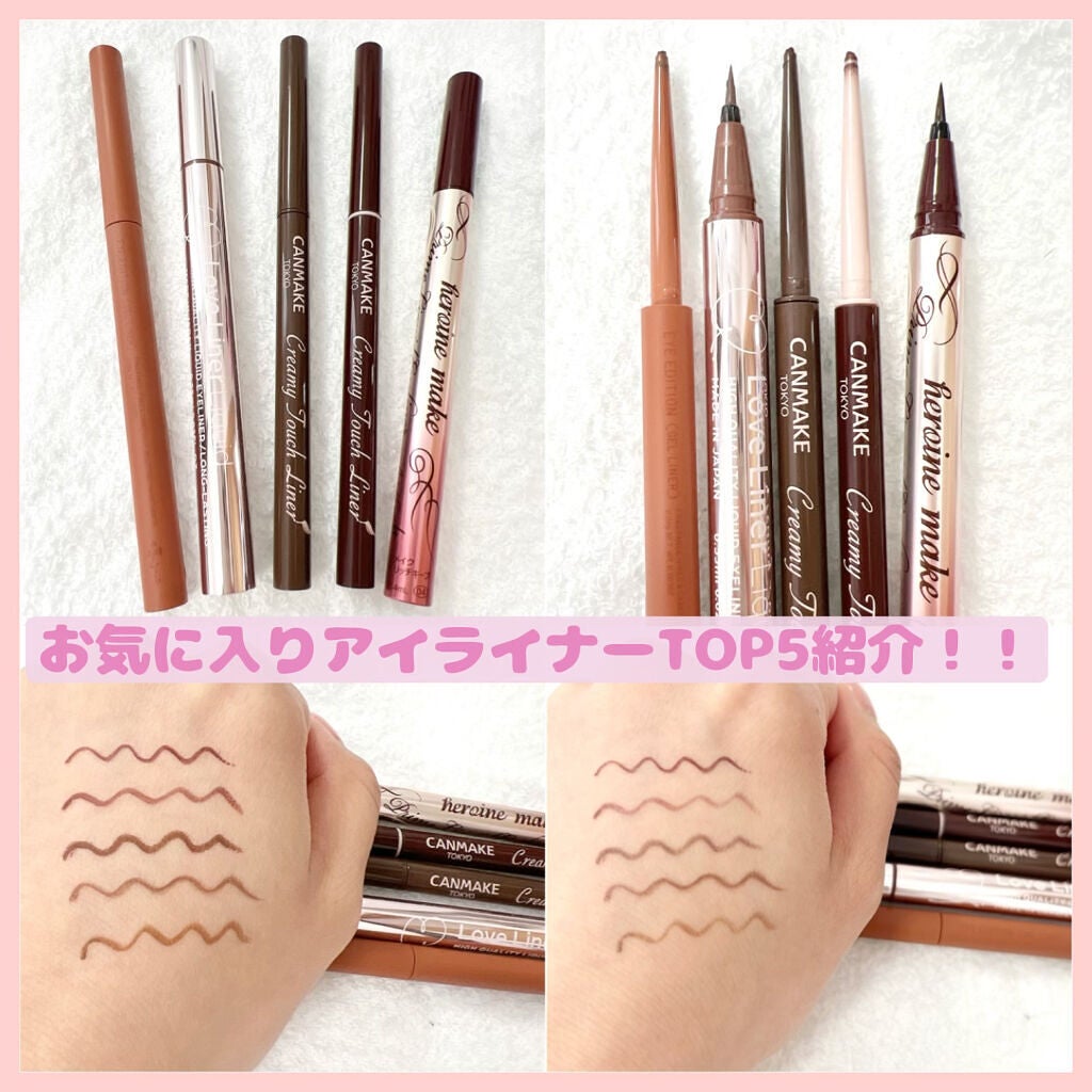 ラブ・ライナー リキッドアイライナーR3/ラブ・ライナー/リキッドアイライナーを使ったクチコミ(1枚目)