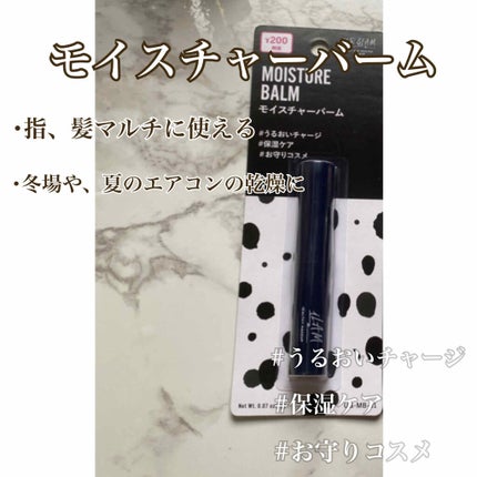 UR GLAM LIP OIL/U R GLAM/リップグロスを使ったクチコミ(2枚目)