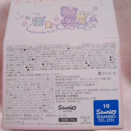 ミルクホワイトクリーム/Laule'a/フェイスクリームを使ったクチコミ(4枚目)