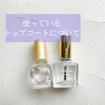 ガラスドロップジェルコート/マジョリカ マジョルカ/ネイルトップコートを使ったクチコミ(1枚目)