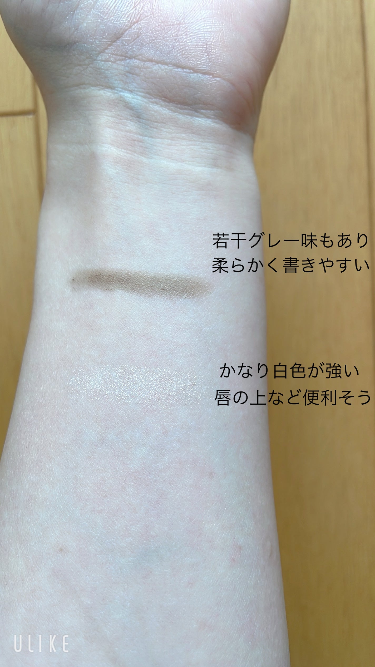 アイムマルチスティック デュアル/i’m meme/シェーディングを使ったクチコミ(3枚目)