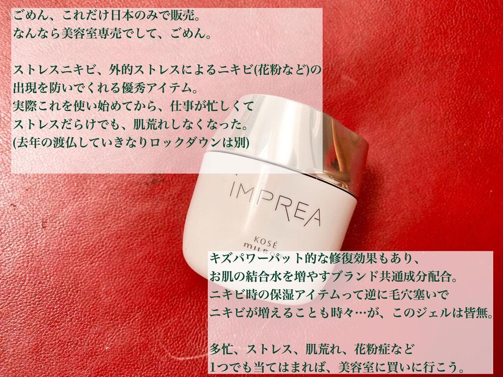 クレンズクリーム/ドクターハウシュカ /その他洗顔料を使ったクチコミ(5枚目)