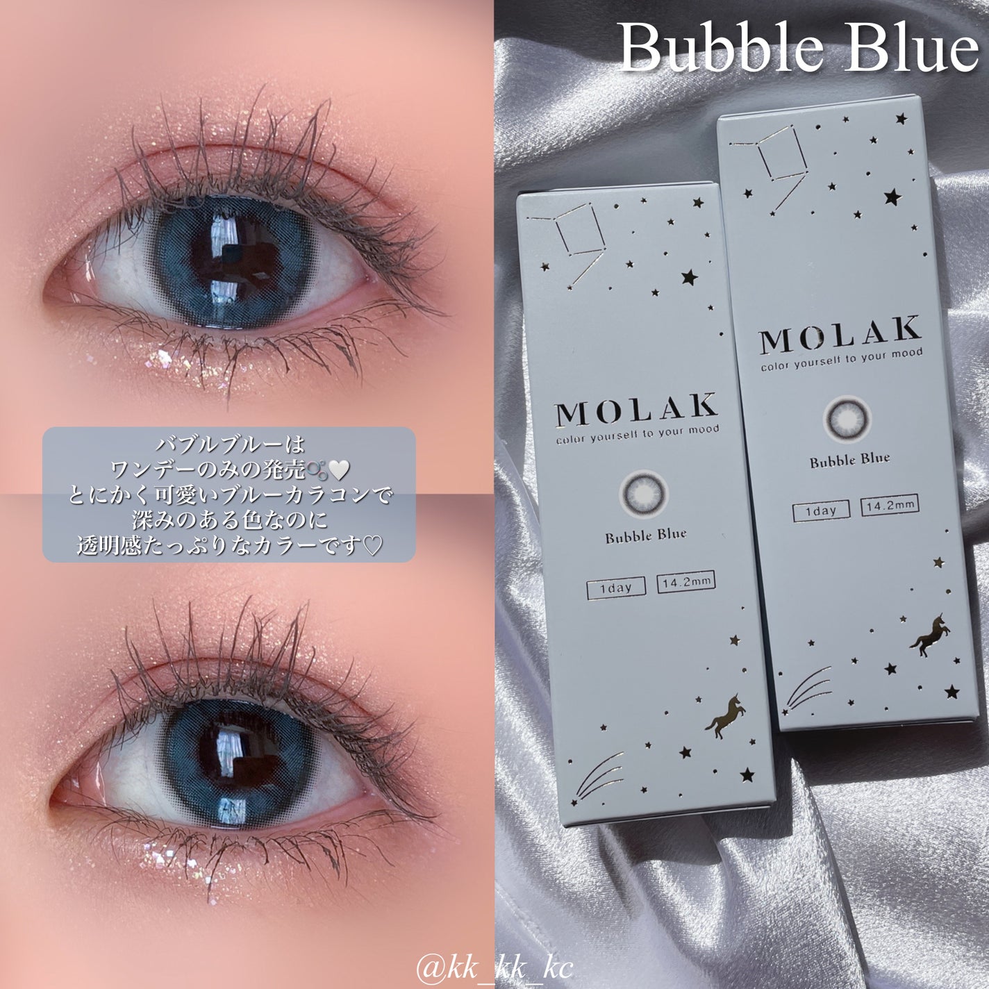 MOLAK 1day/MOLAK/ワンデー(1DAY)カラコンを使ったクチコミ(5枚目)