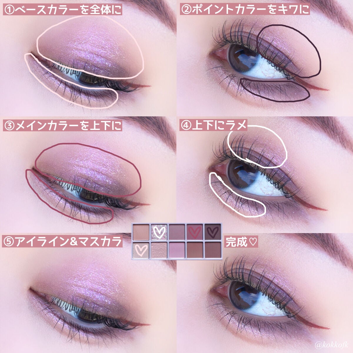 ベターザンパレット/rom&nd/アイシャドウパレットを使ったクチコミ(5枚目)