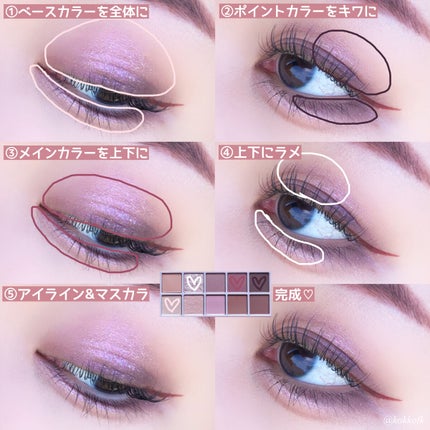 ベターザンパレット/rom&nd/アイシャドウパレットを使ったクチコミ(5枚目)