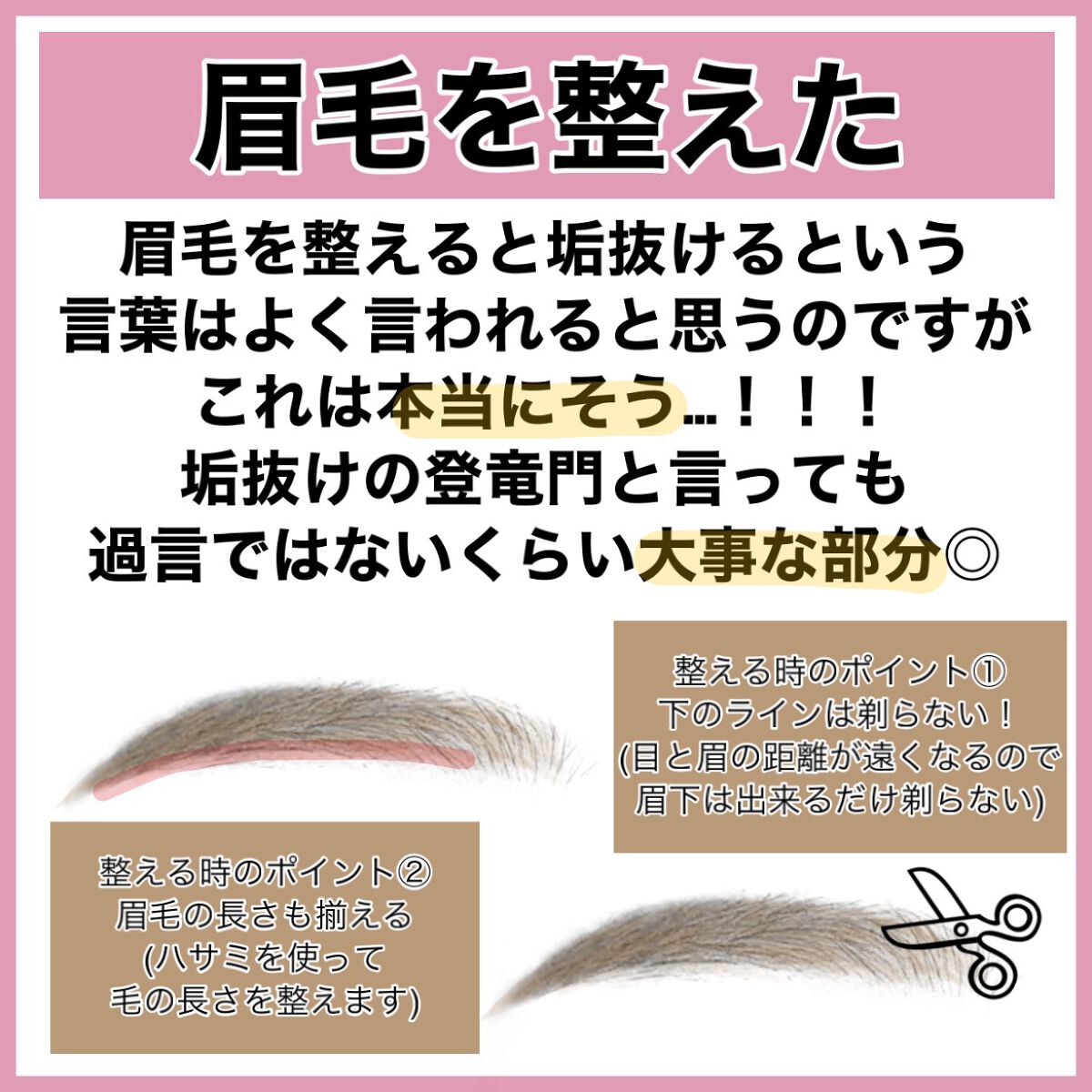 (旧)スネイルソリューションスキンブースター/ネイチャーリパブリック/ブースター・導入液を使ったクチコミ(10枚目)