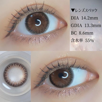 feliamo 1day/feliamo/ワンデー(1DAY)カラコンを使ったクチコミ(6枚目)