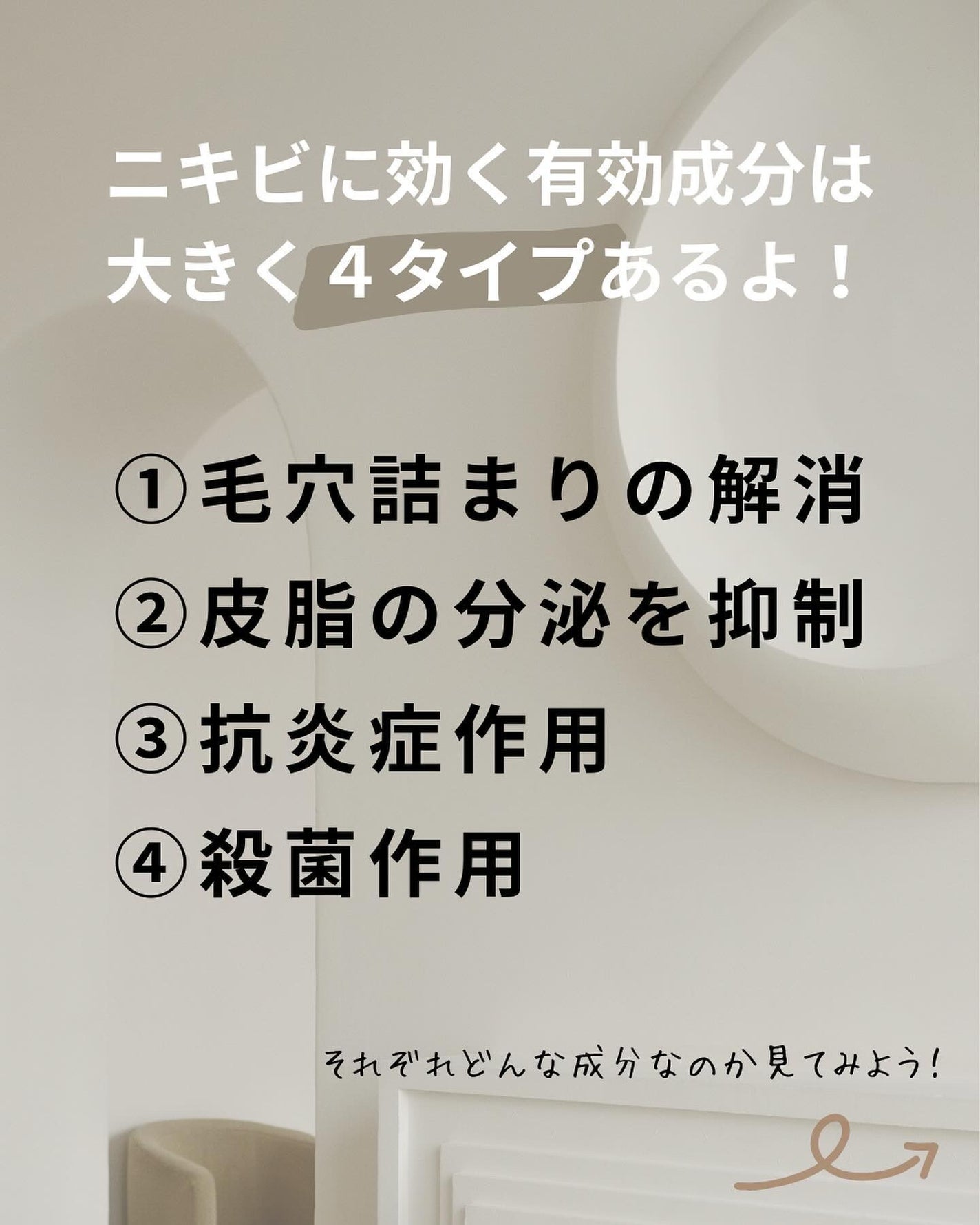 荒川七菜美 on LIPS 「ニキビ肌を卒業する方法🎓→@skin.tamagoどうも、たま..」(2枚目)