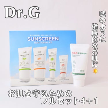 Dr.G グリーンマイルドアップサンプラスのクチコミ「お肌を守るためのフルセット4+1☀️🩷
⭐︎SUNSCREEN Best Sellers Ki.....」（1枚目）