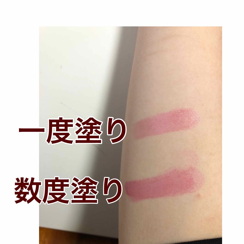 ラスティンググロスリップ/CEZANNE/口紅を使ったクチコミ(2枚目)