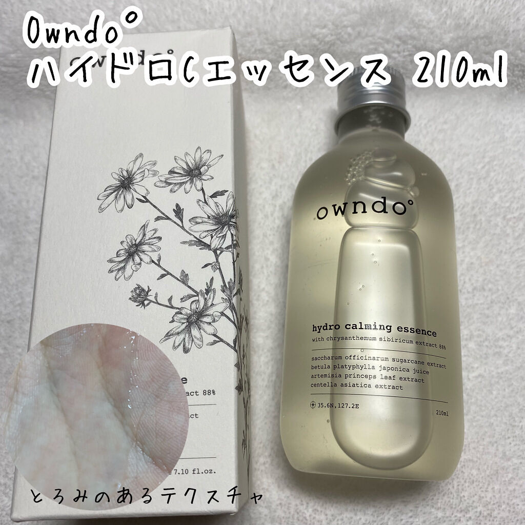 ハイドロCエッセンス/owndo°/美容液を使ったクチコミ（2枚目）